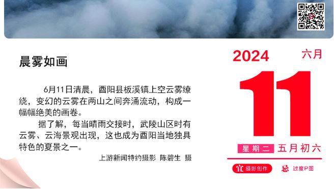 瓜帅：战皇马让德布劳内精疲力尽 比起专注英超我更愿三线并进